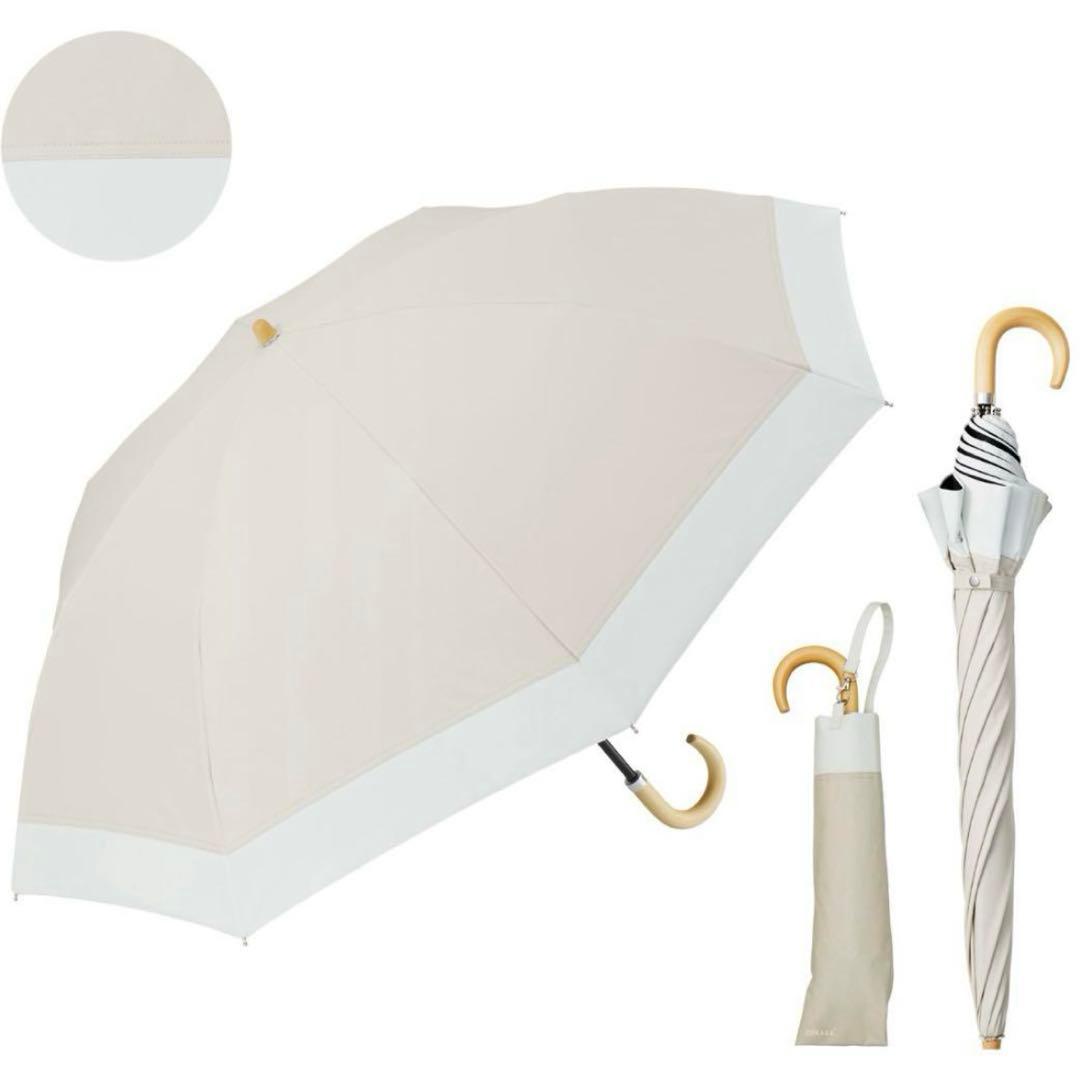 COKAGE+ 木手元 55cm 2way ラテベージュ×リリィホワイト