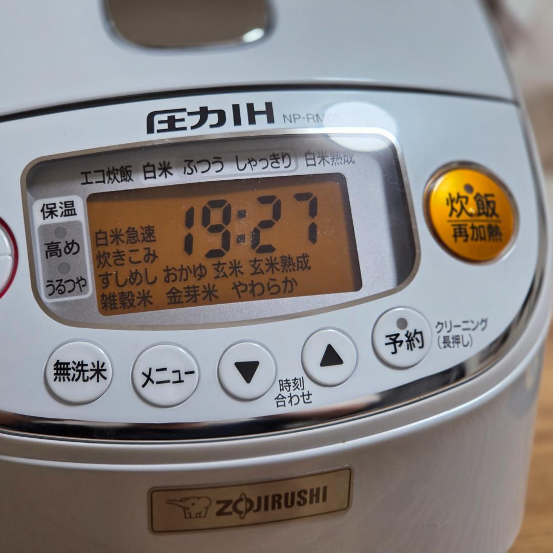 [使用回数:少] 象印 炊飯器 圧力IH NP-RM05 『極め炊き』 3合