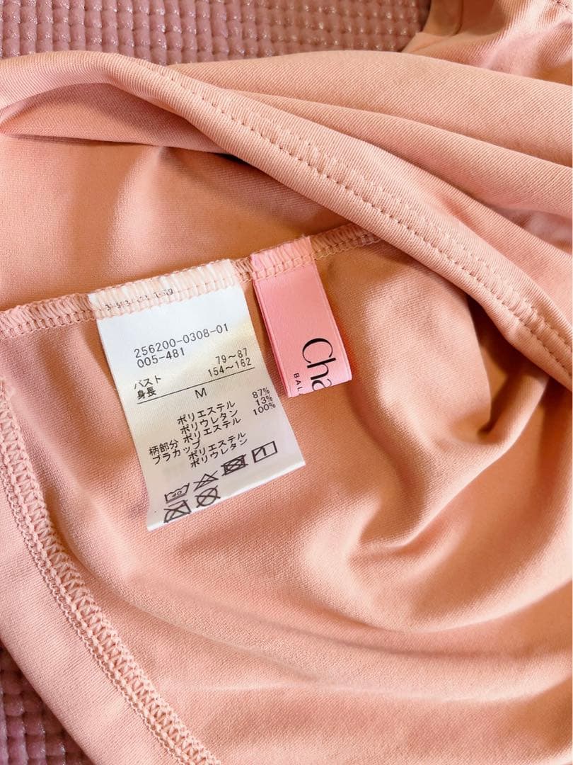 チャコット　バランス　ヨガ　セット　レギンス　トップス　Sサイズ　オレンジ　花柄