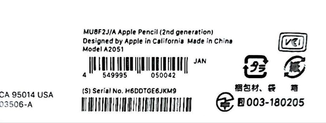 【Appleストア】Apple Pencil アップル ペンシル 代２世代