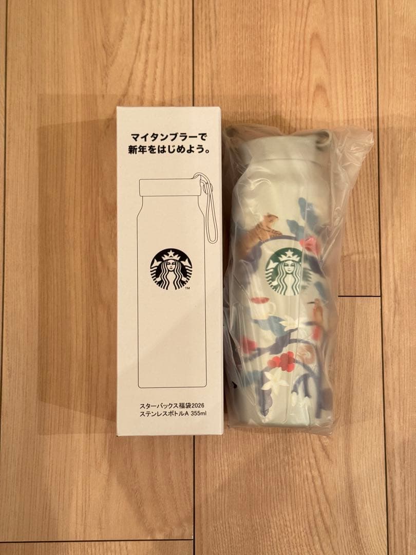 スターバックス 2026 福袋 抜き取りなし フルセット ダンボール込 スタバ