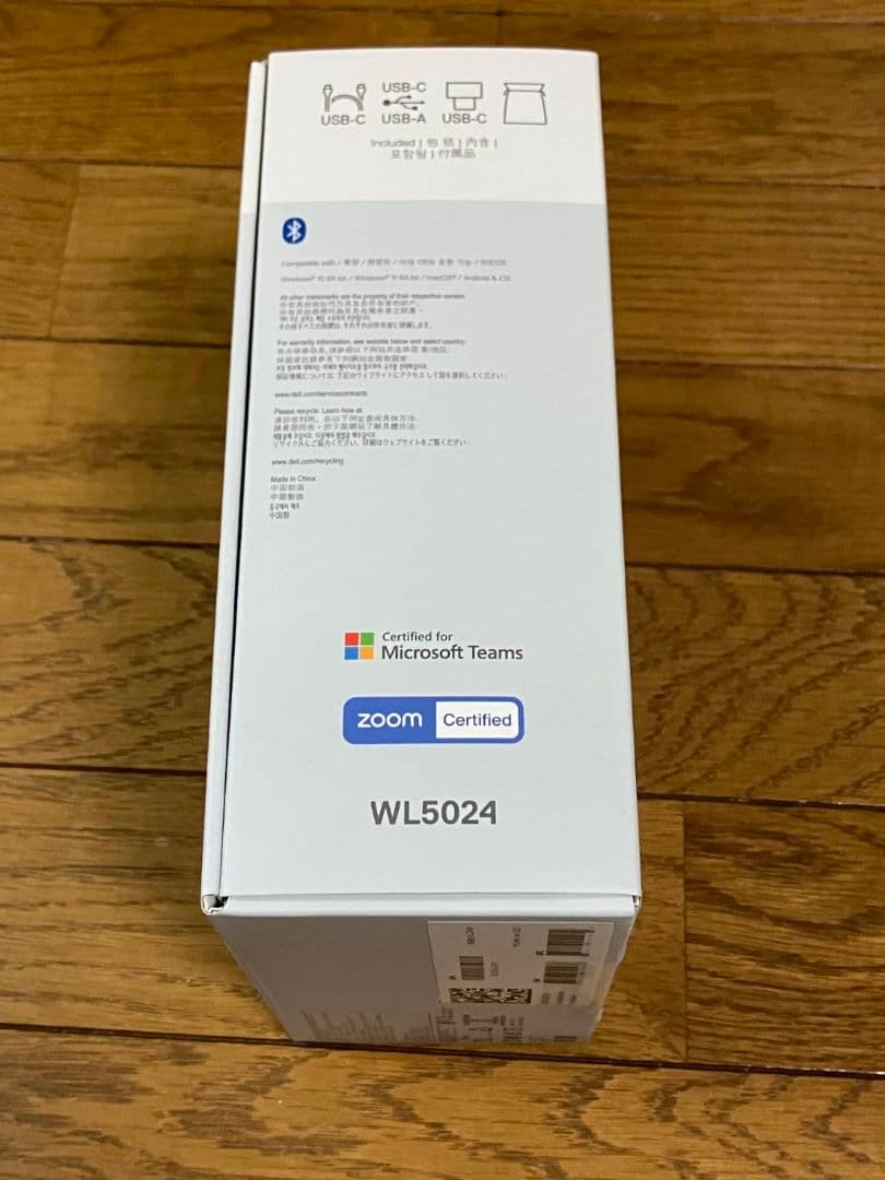 Dell Pro Plus WL5024 ワイヤレス ANCヘッドセット