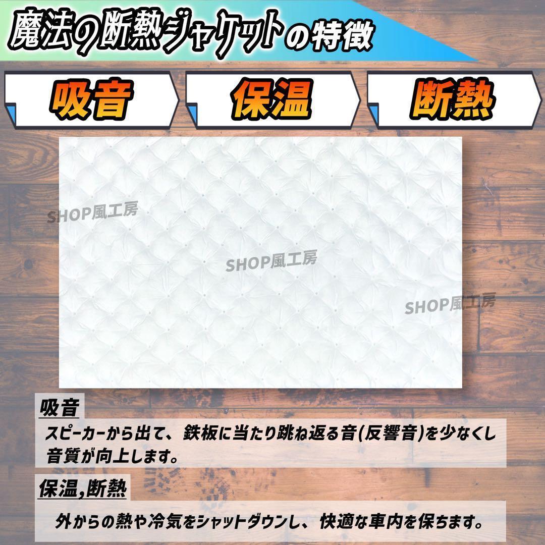 デッドニングシート 制振シート 吸音材　3種の音質大革命セット2 ローラー