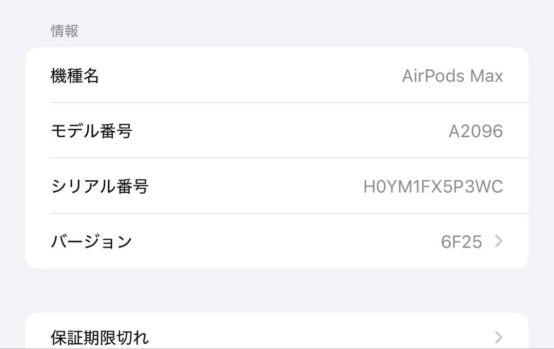 Apple AirPods Max 本体 シルバー