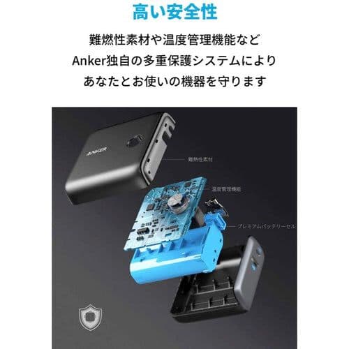 セール中 ANKER PowerCore Fusion 10000 1個