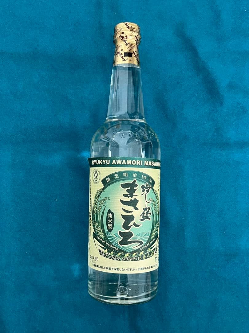 【飲み比べ】沖縄 泡盛 12本セット