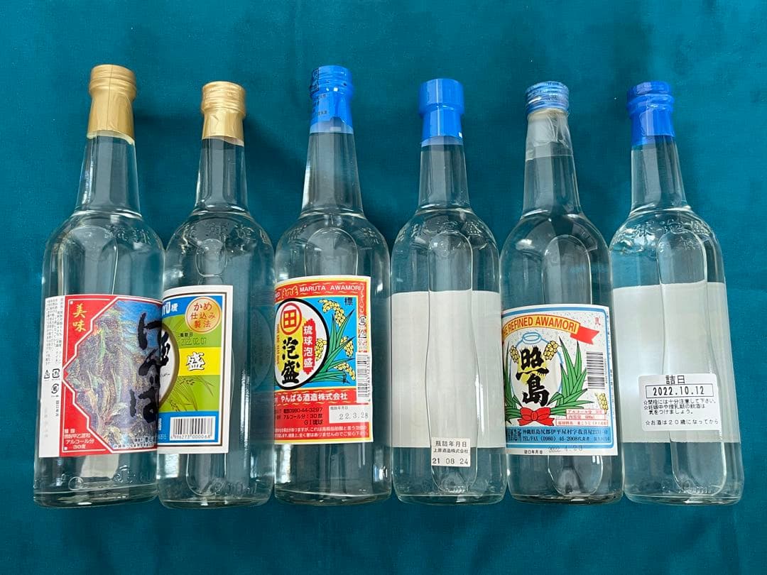 【飲み比べ】沖縄 泡盛 12本セット