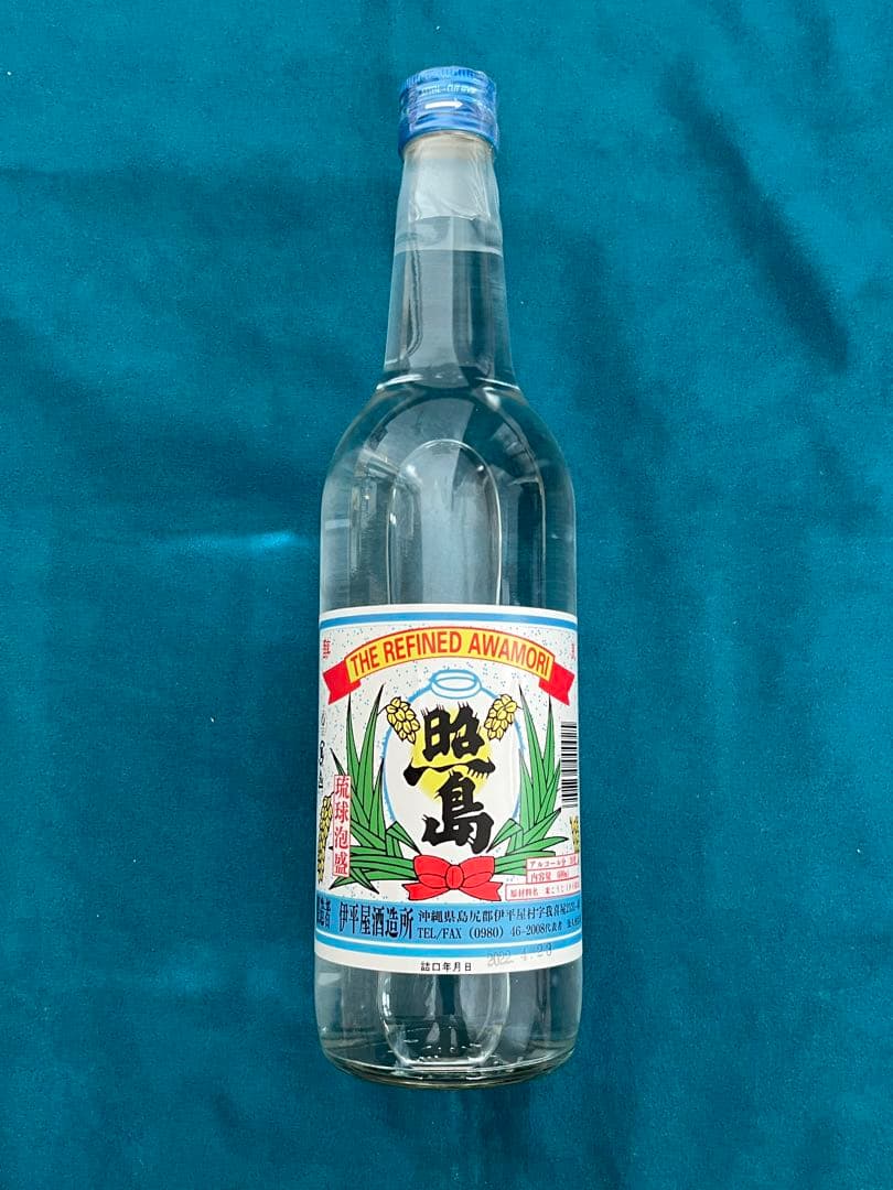 【飲み比べ】沖縄 泡盛 12本セット