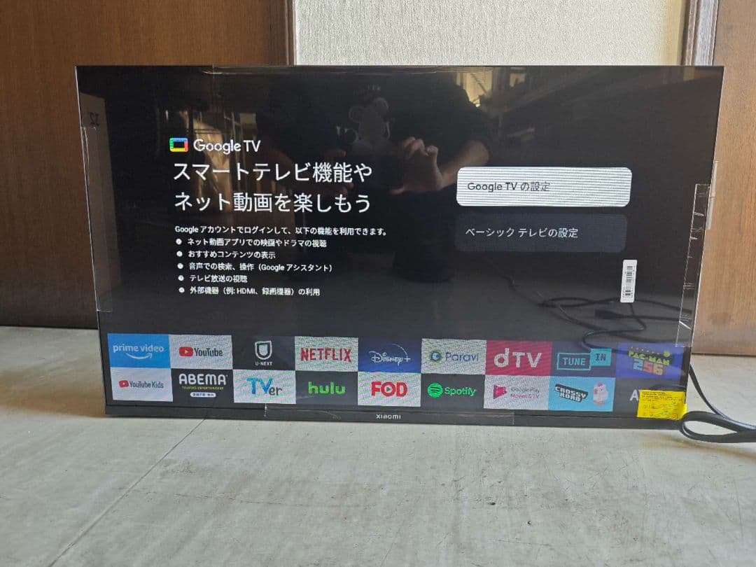 フ*ト様 テ27）未使用Xiaomi A Pro32インチ テレビ