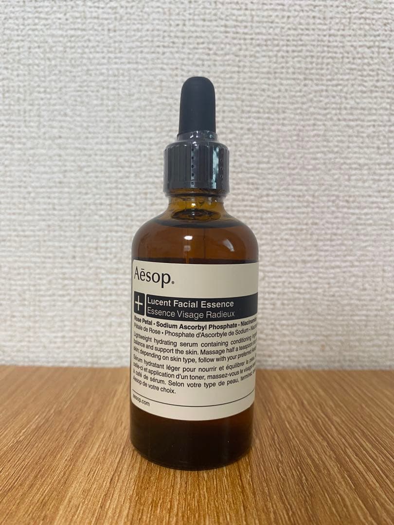 Aesop ◆ ルーセント フェイシャル エッセンス