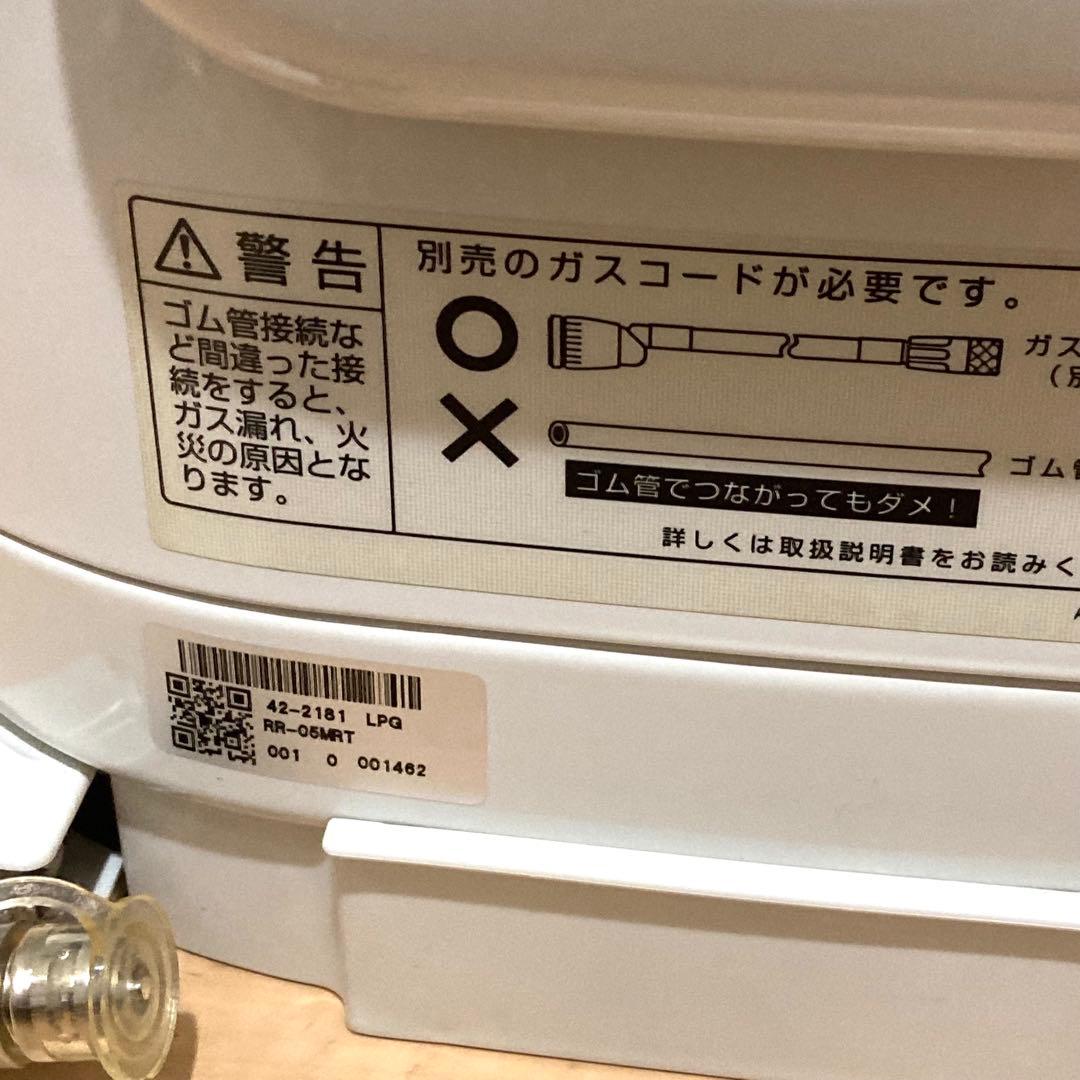美品✨ Rinnai リンナイ ガス炊飯器 RR-05MRT（A）都市ガス用