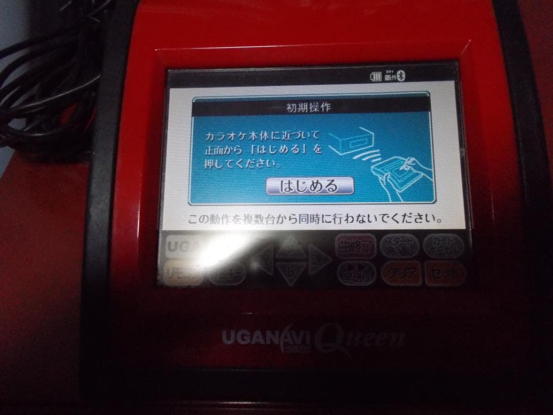 ウガナビクイーン　BT-SN２　中古動作品