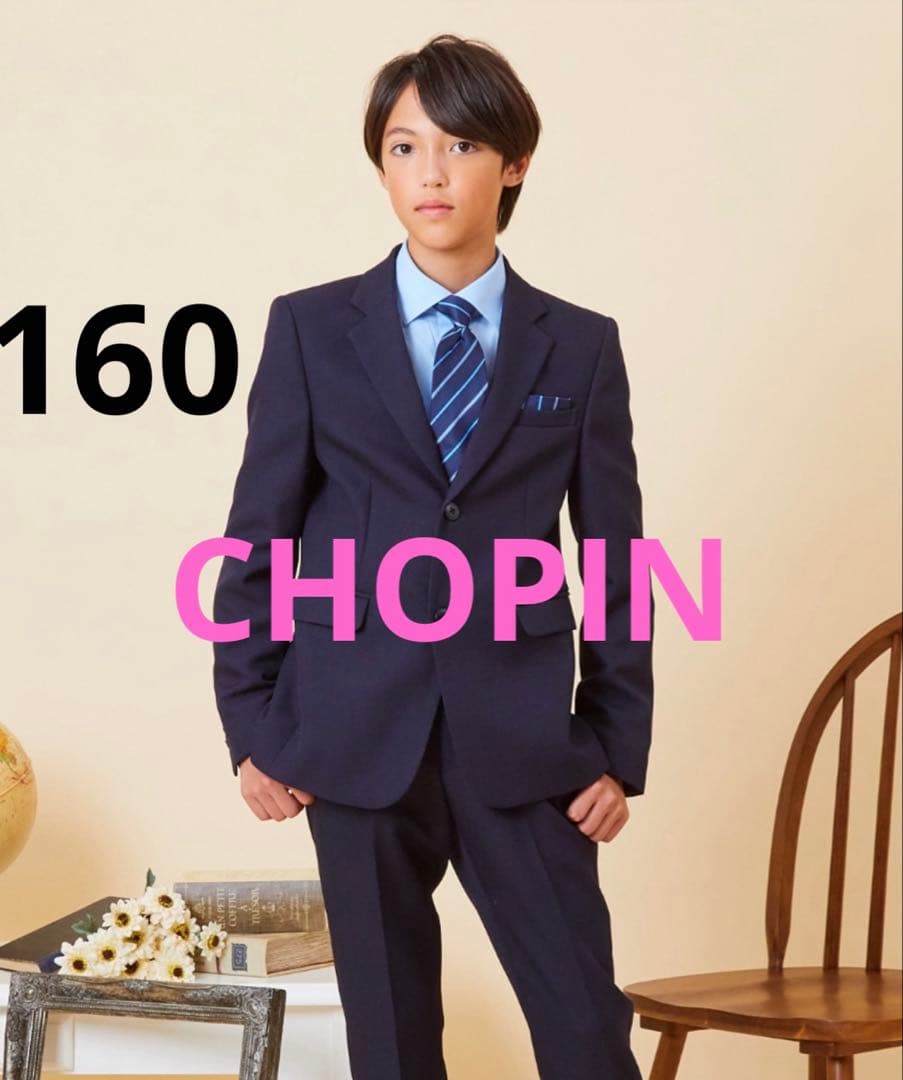 Chopin 160 フォーマルスーツ ネイビー
