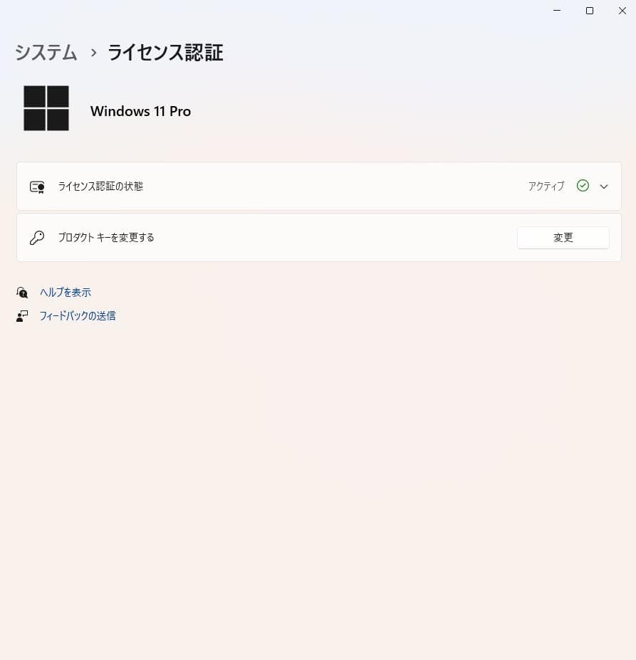 【ディスプレイ内蔵】ゲーミングPC Ryzen7 GTX 1660Ti 512G