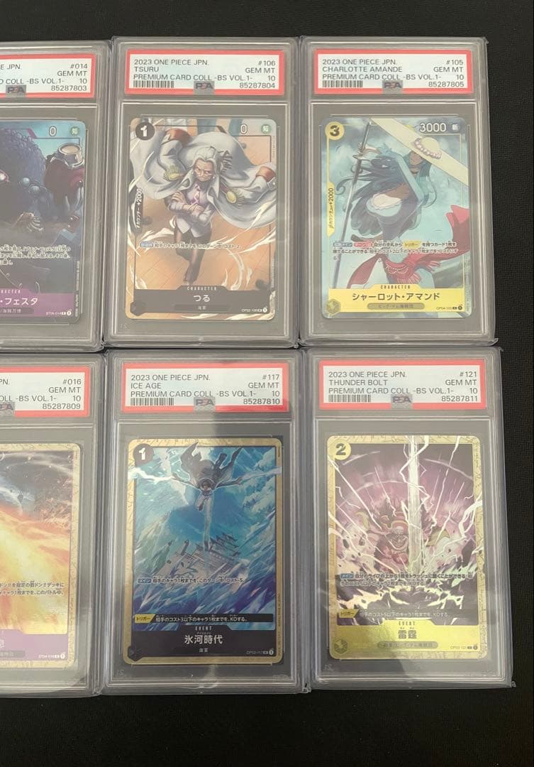 PSA10ワンピース プレミアムカードコレクション BestSelection1