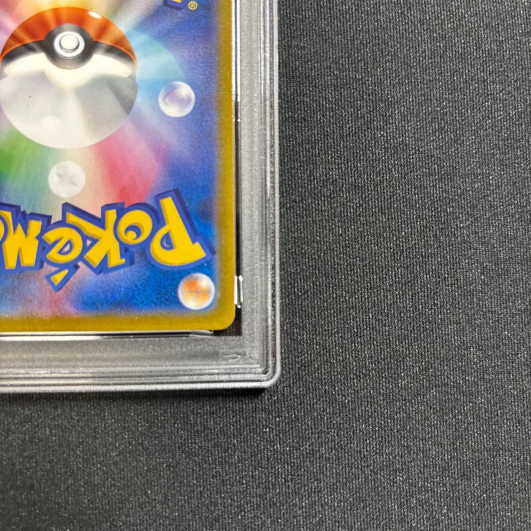 ポケモンカード　ピカチュウVMAX　UR　PSA10