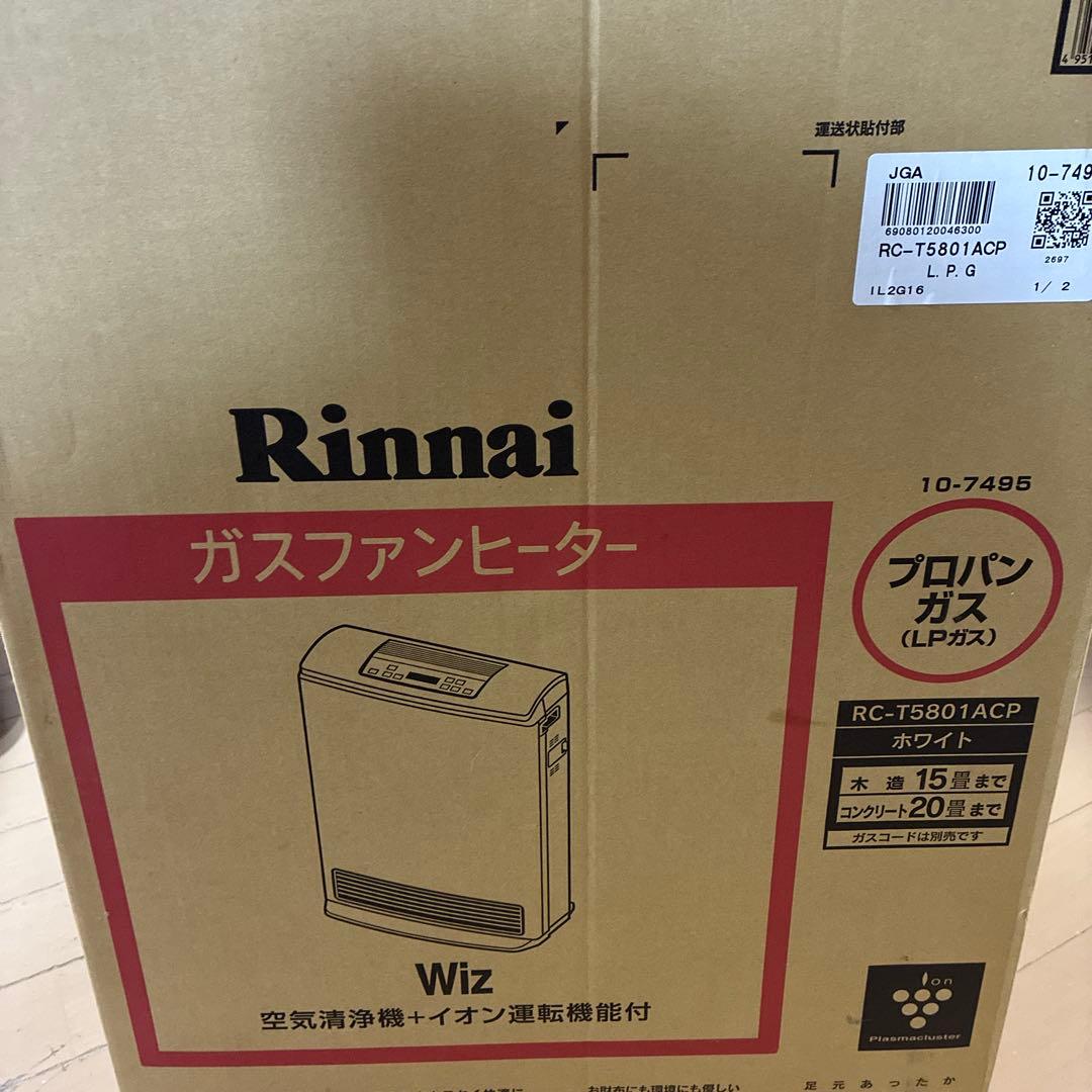 美品リンナイ ガスファンヒーター LPガス用 RC-T5801ACP2021年製