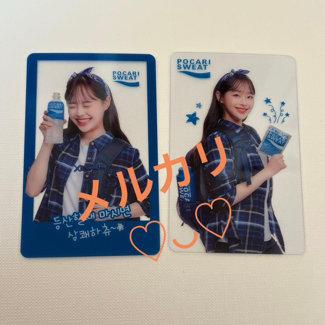 loona 今月の少女 チュウ トレカ pocari sweat CHUU ⑤