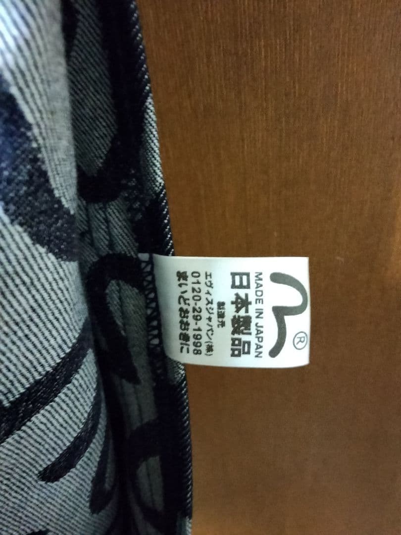EVISUエヴィス yamane山根 総柄 デニムジャケットsize36