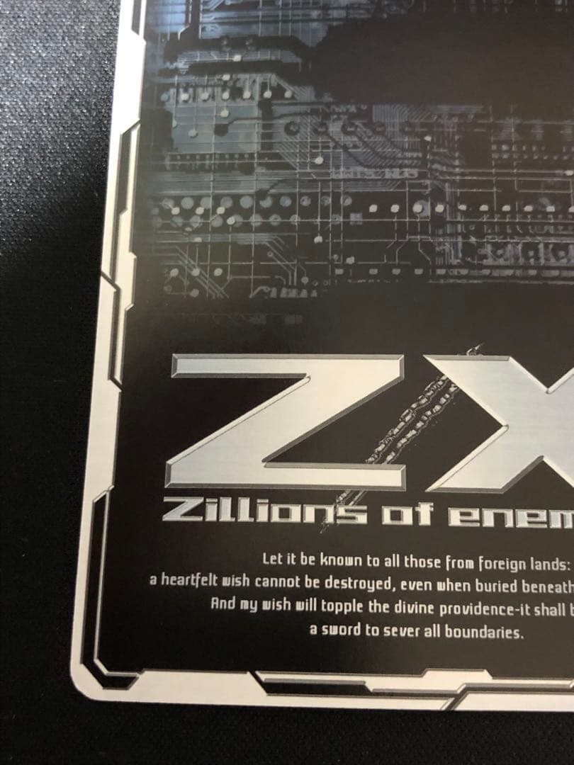 Z/X ゼクス　疲れたらひと休み　美甘　プロモ