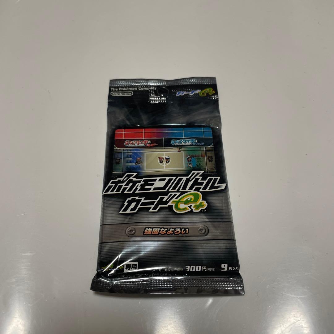 ポケモンバトルカードe＋ 強固なよろい 新品未開封
