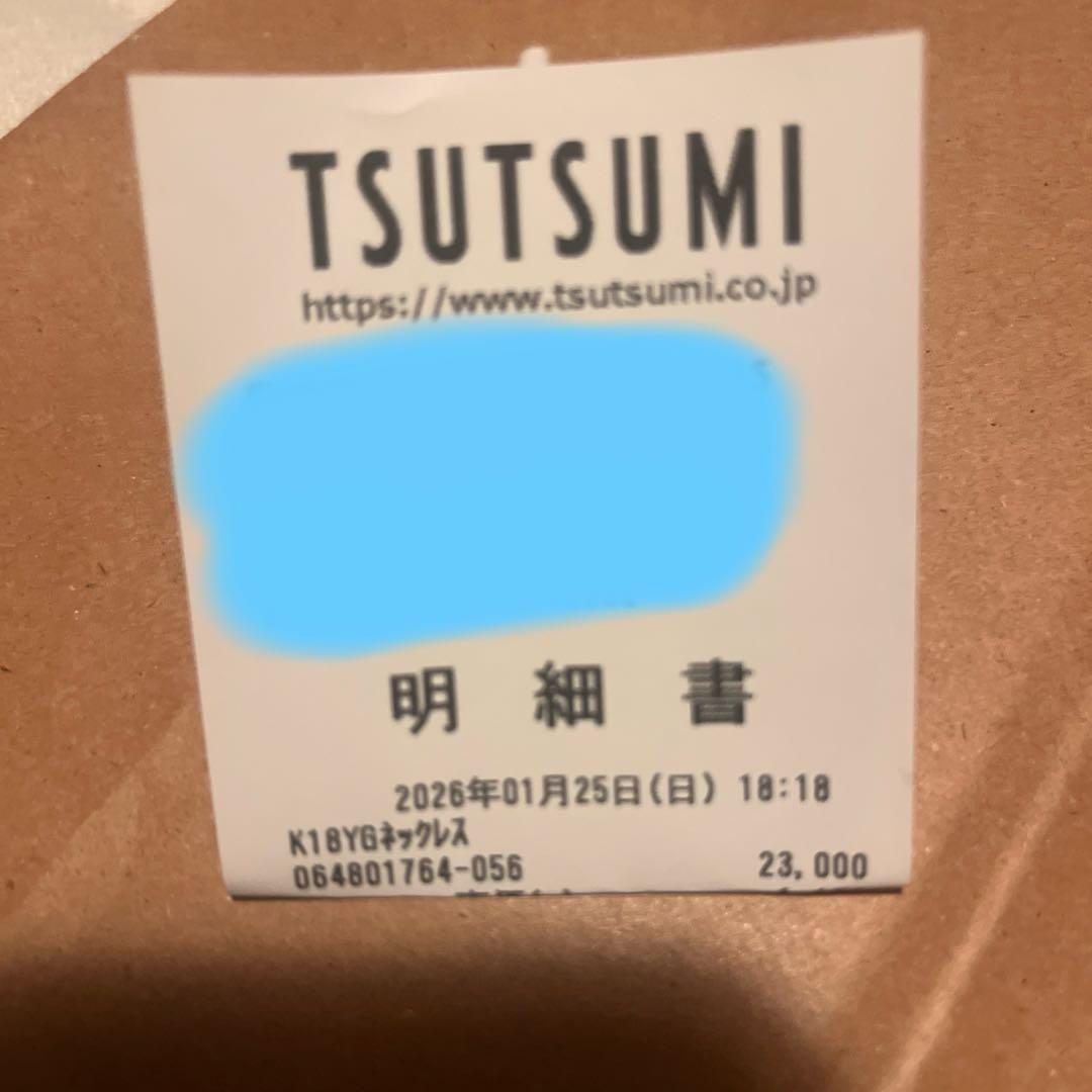 限定値下げ！明日出品取消⭐︎K18 ペダルチェーンネックレス