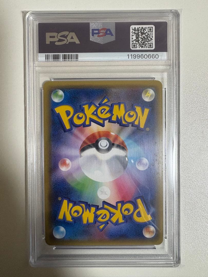 【PSA10】アローラキュウコンGX SR