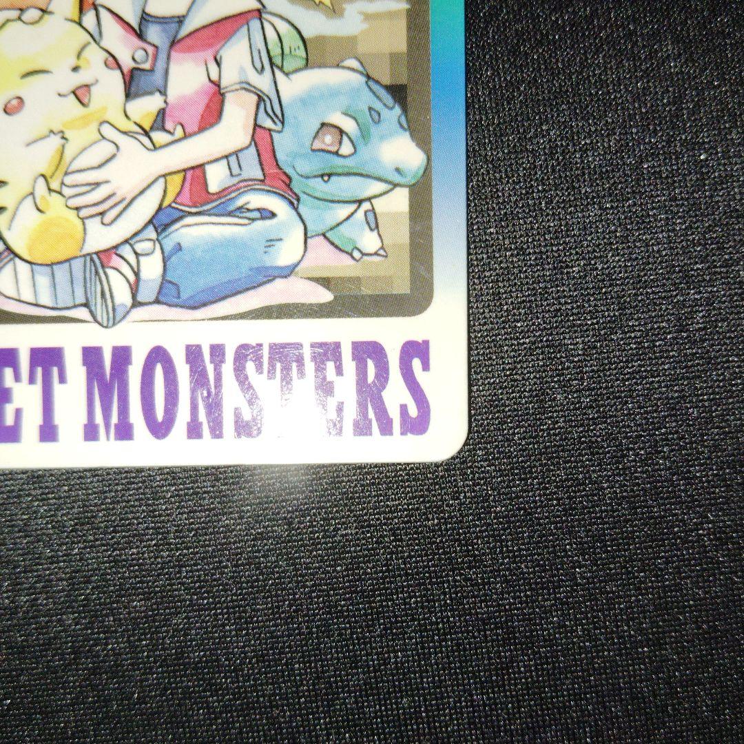 【最安値】ポケモンカードダス　 スペシャルカードダス FILE No.000