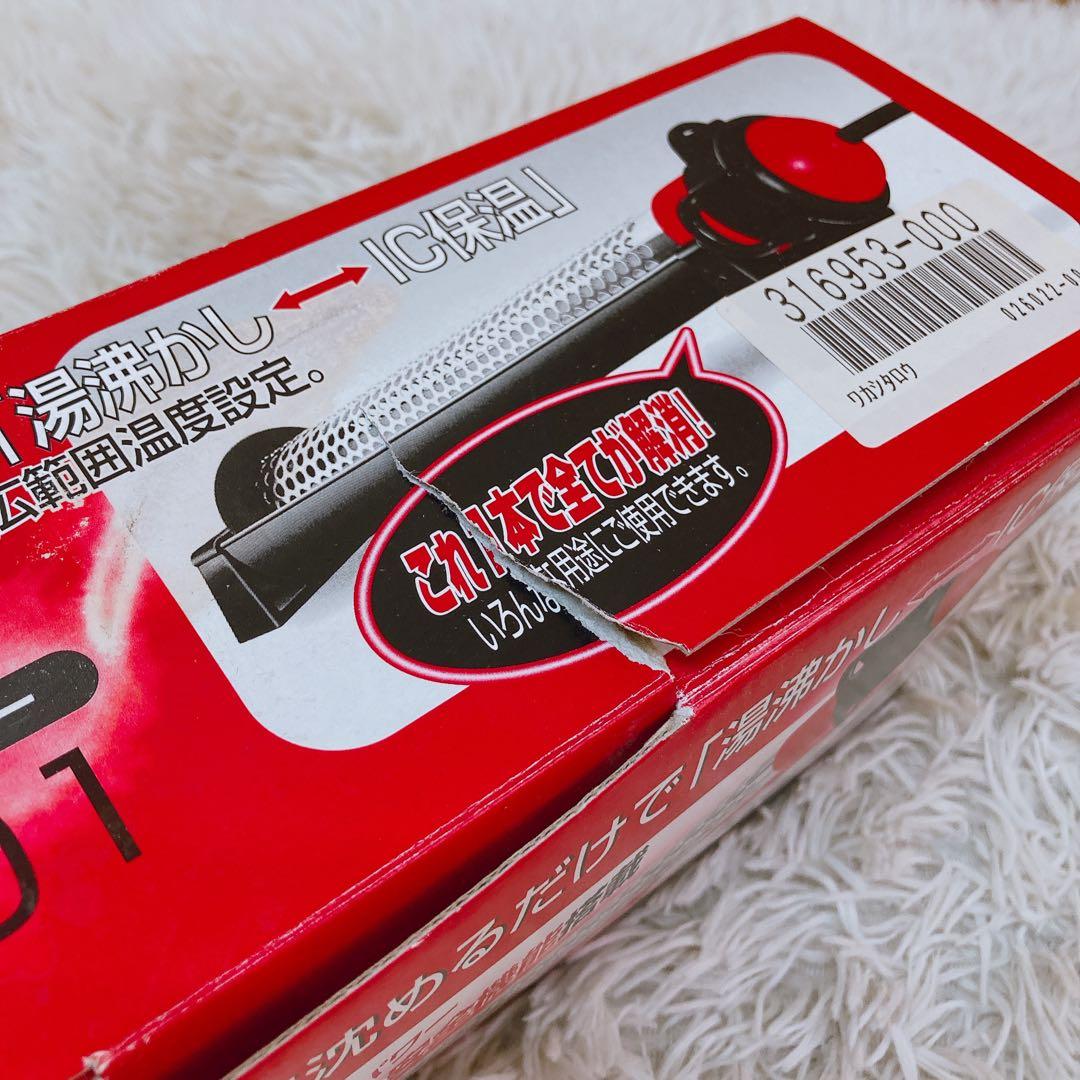 sunart 沸かし太郎　SCH-901