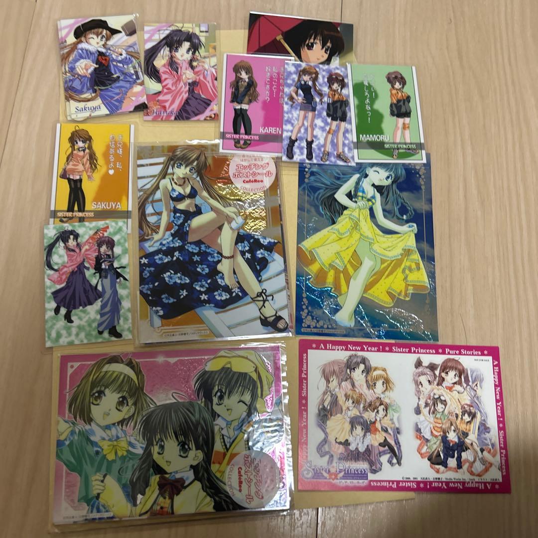 シスタープリンセス　まとめ売り　当時物
