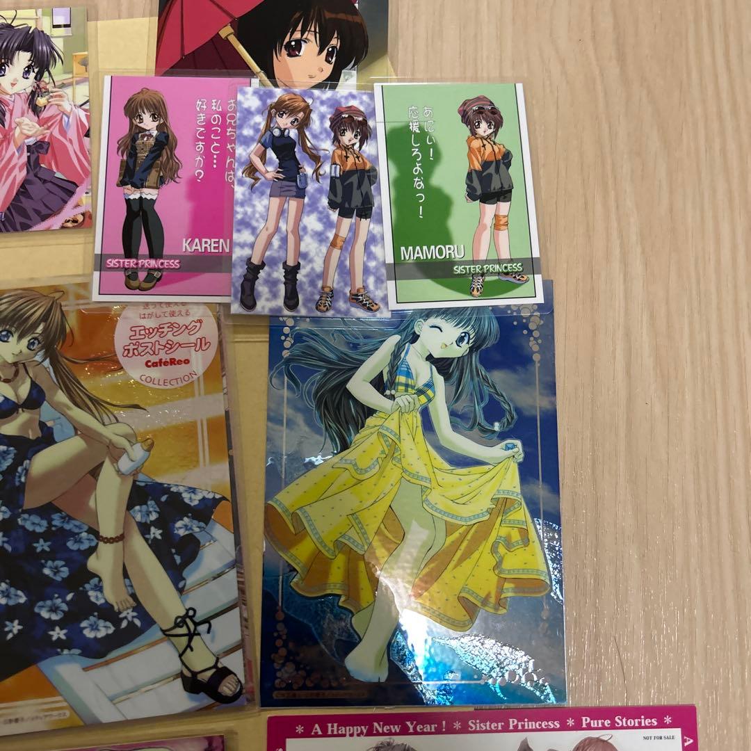 シスタープリンセス　まとめ売り　当時物