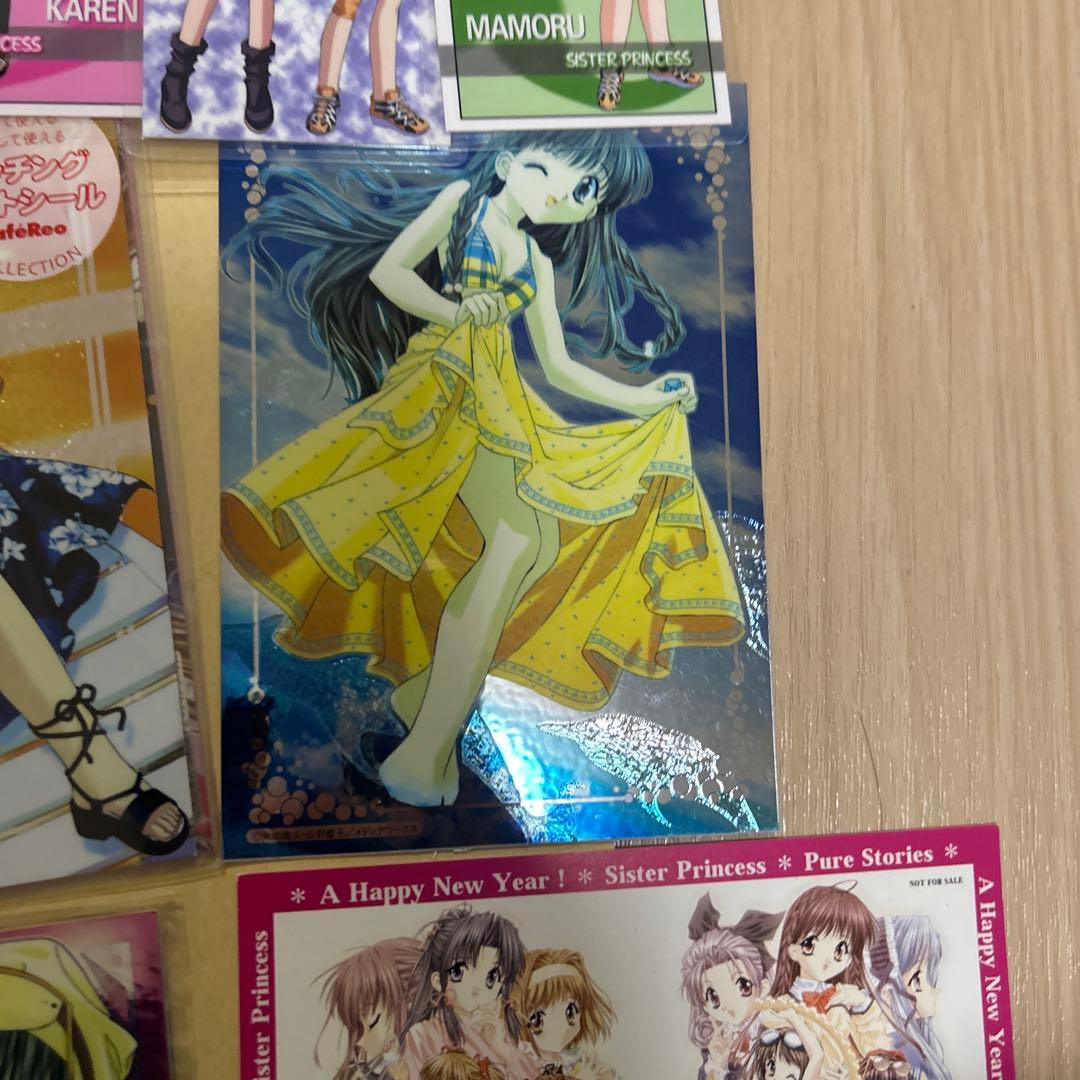 シスタープリンセス　まとめ売り　当時物