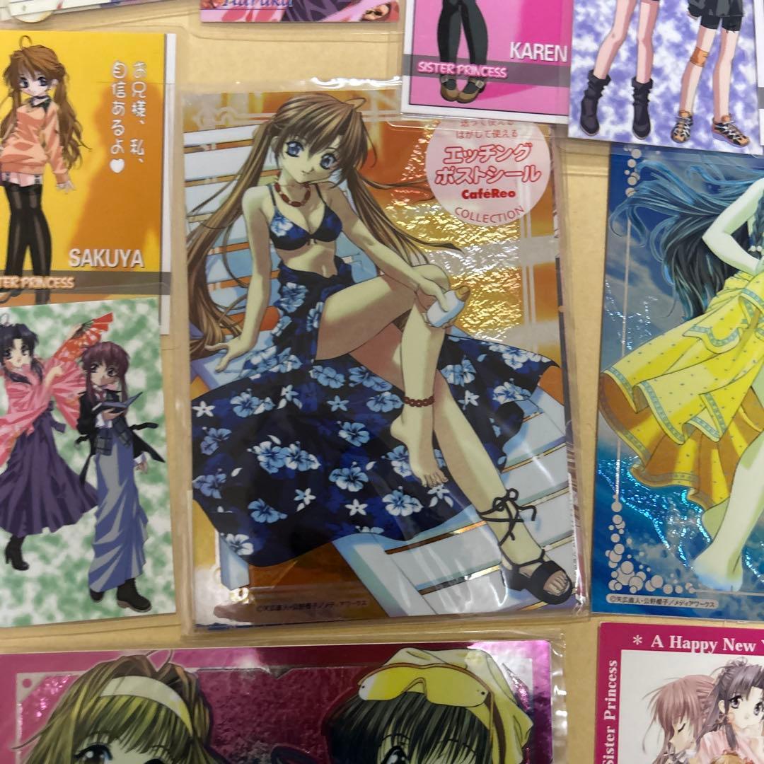 シスタープリンセス　まとめ売り　当時物