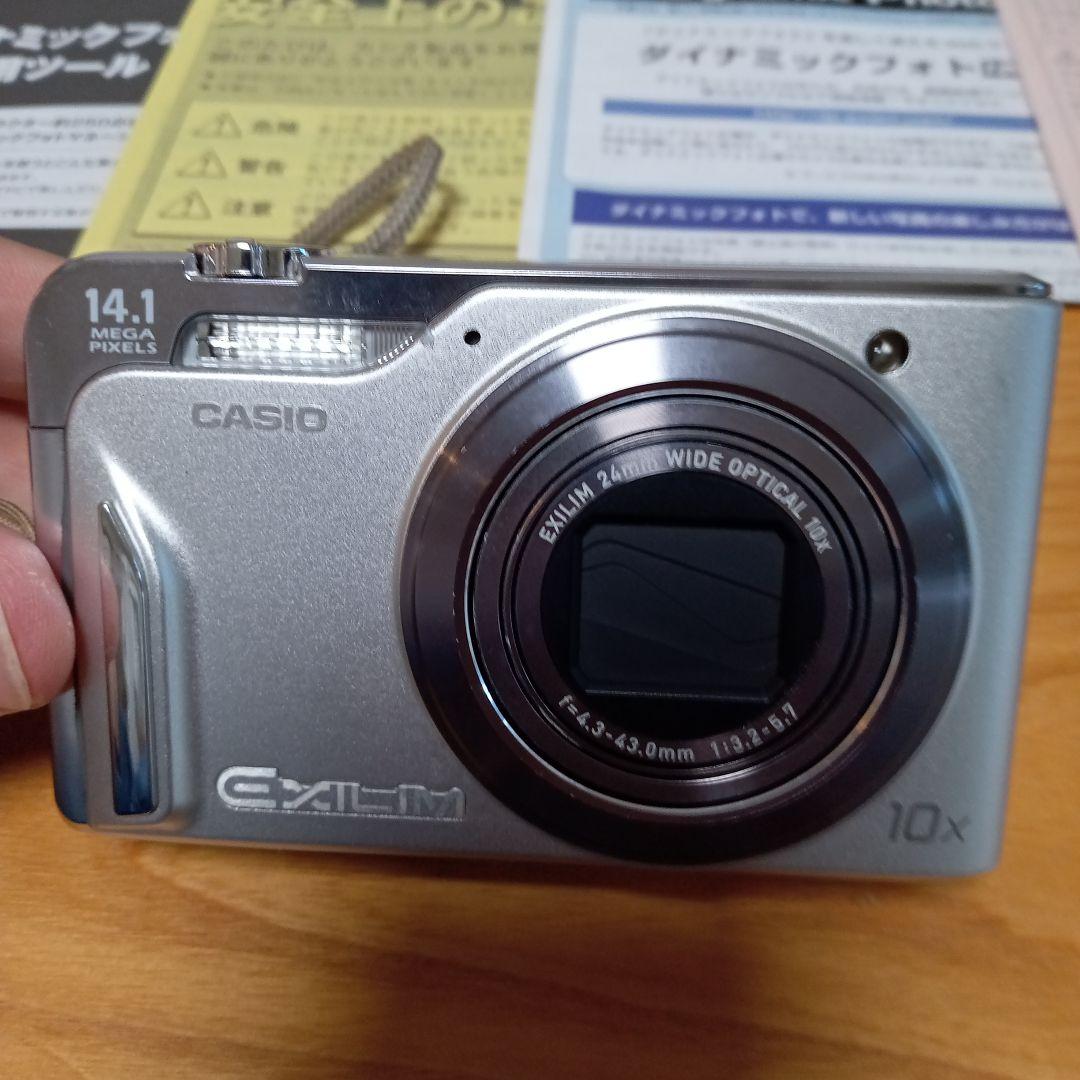 カシオ　デジタルカメラ EXILIM　EX-H15 説明書、充電器付き