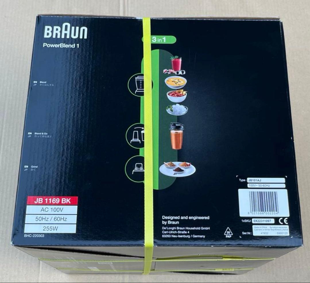 【新品】ブラウン パワーブレンド 1 ミキサー JB1169BK (ブラック)