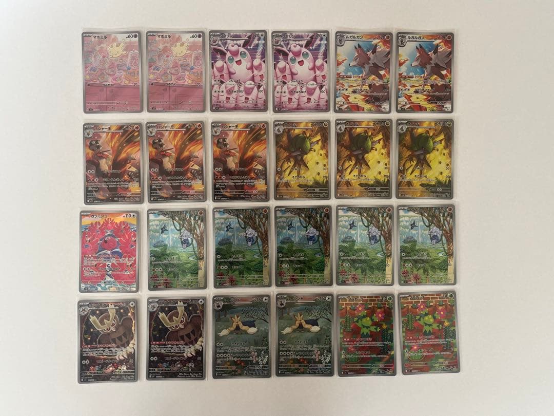 ポケモンカード　AR 122枚セット