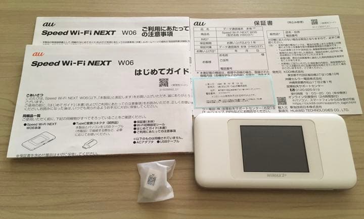 お値下げ美品Huawei Speed Wi-Fi NEXT W06 HWD37