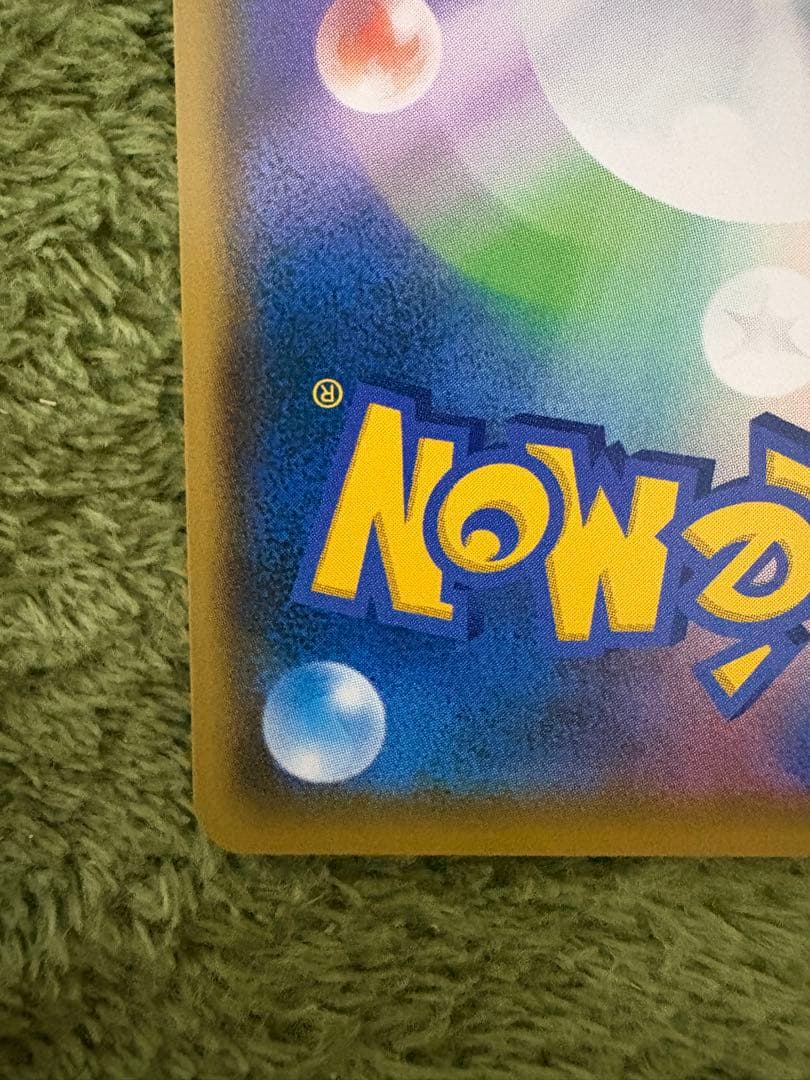 おいわいファンファーレ：チャンピオンシップポイント（2021シーズン） PRO…