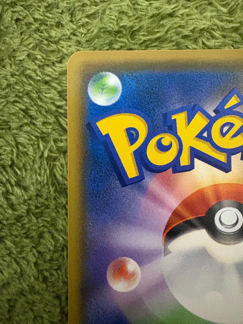 おいわいファンファーレ：チャンピオンシップポイント（2021シーズン） PRO…