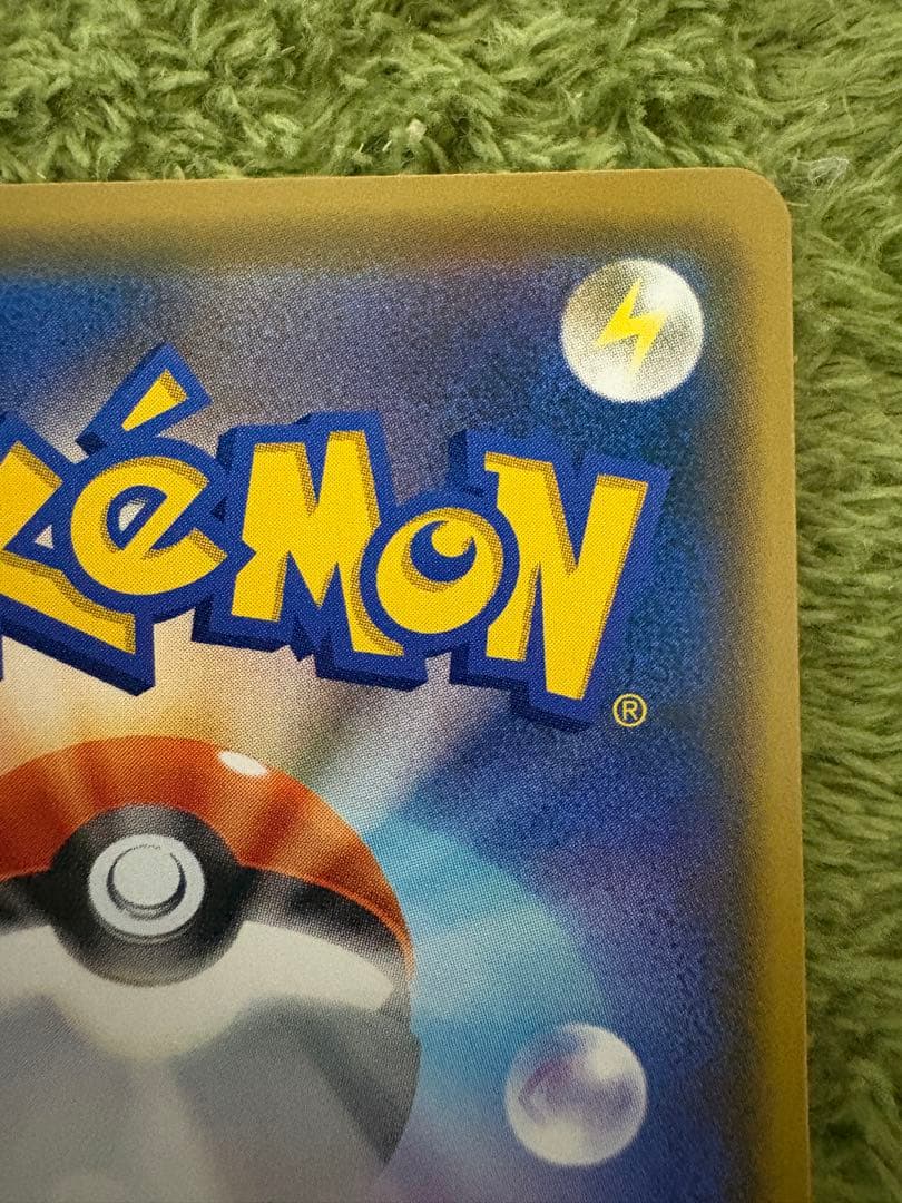 おいわいファンファーレ：チャンピオンシップポイント（2021シーズン） PRO…