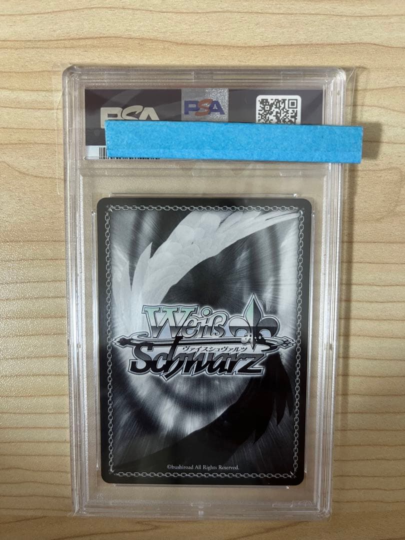 ヴァイスシュヴァルツ　クリスタルナイトパーティ未央　PSA9