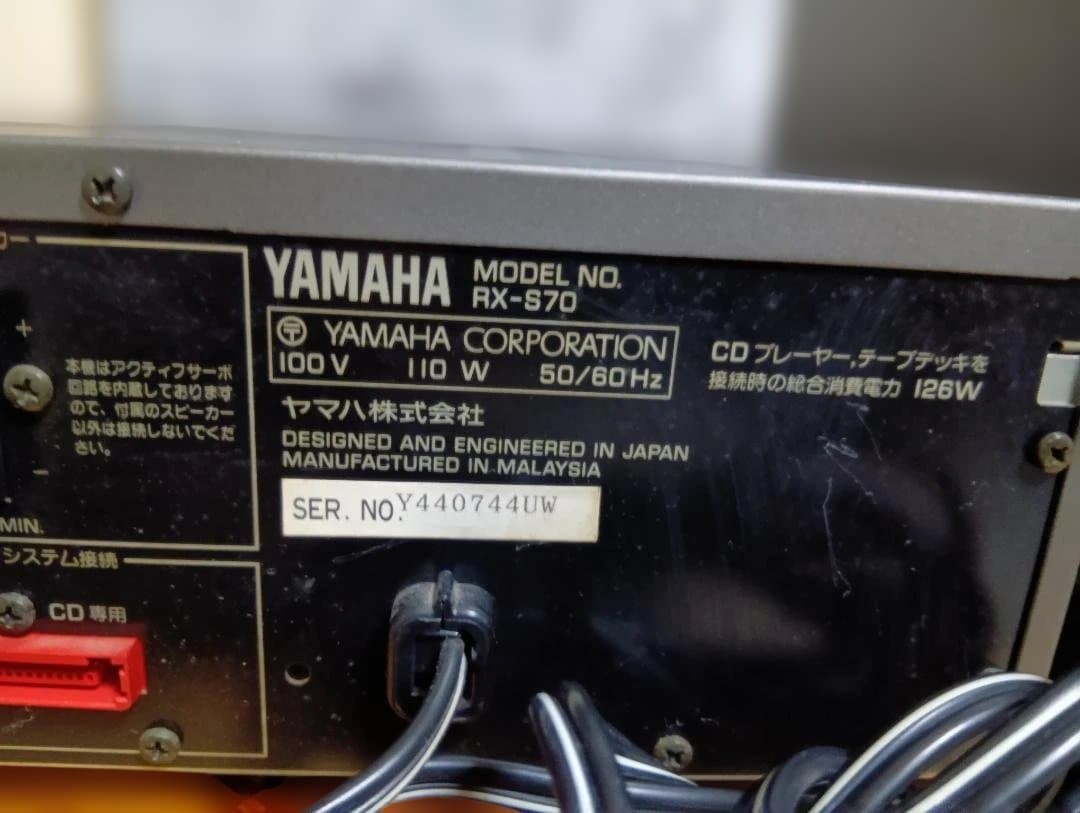 YAMAHA レシーバーアンプと２ウェイスピーカーのセット