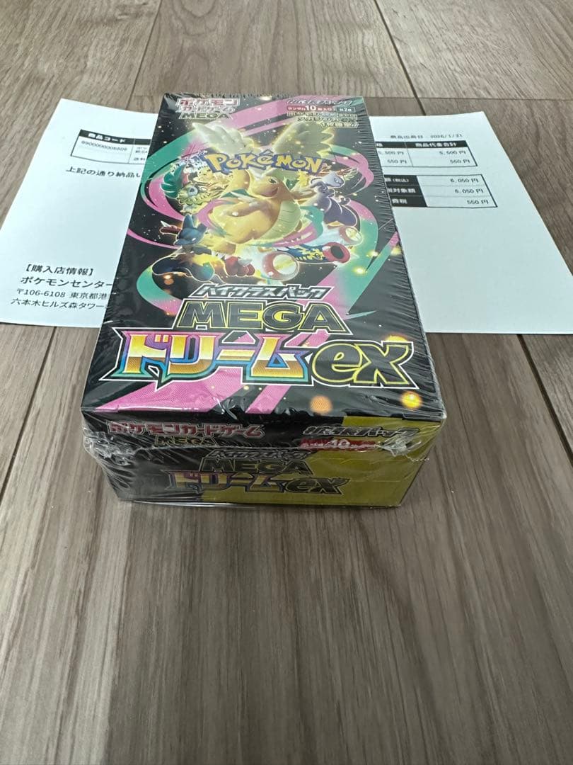 新品未開封 シュリンク付き ポケモンカード MEGA ドリーム ex　1BOX