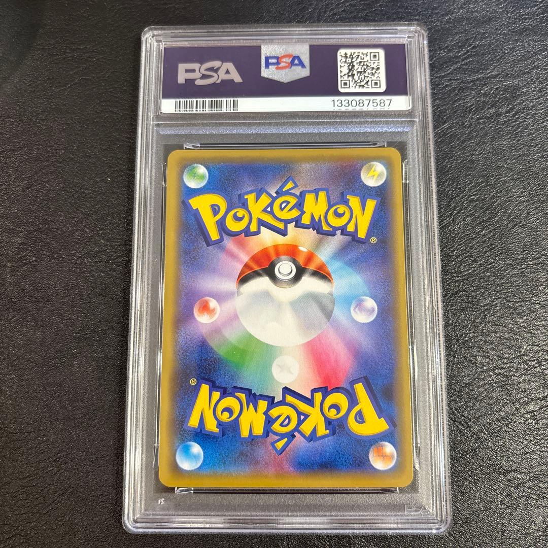 PSA10 ミュウツー&ミュウGX RR SM12a 052/173