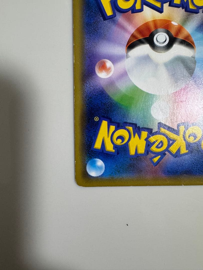 〖価格高騰〗ピカチュウ3枚セット シブヤ、サトシ、WAKUWAKUバトル