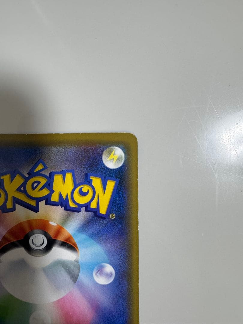 〖価格高騰〗ピカチュウ3枚セット シブヤ、サトシ、WAKUWAKUバトル