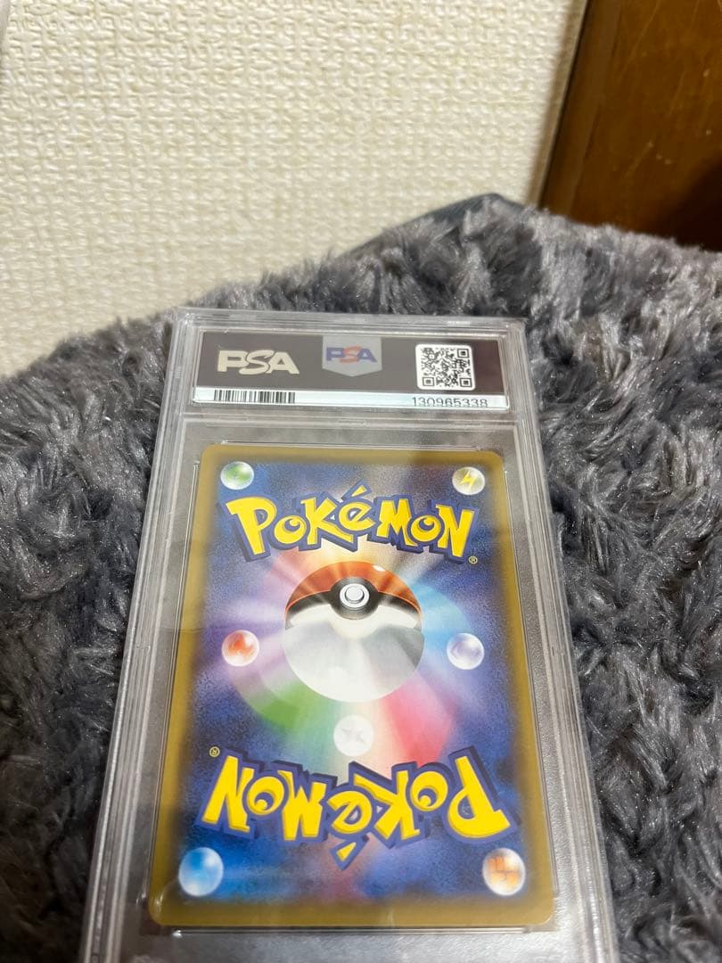 【極美品】PSA10 レシラム&ゼクロムgx SA