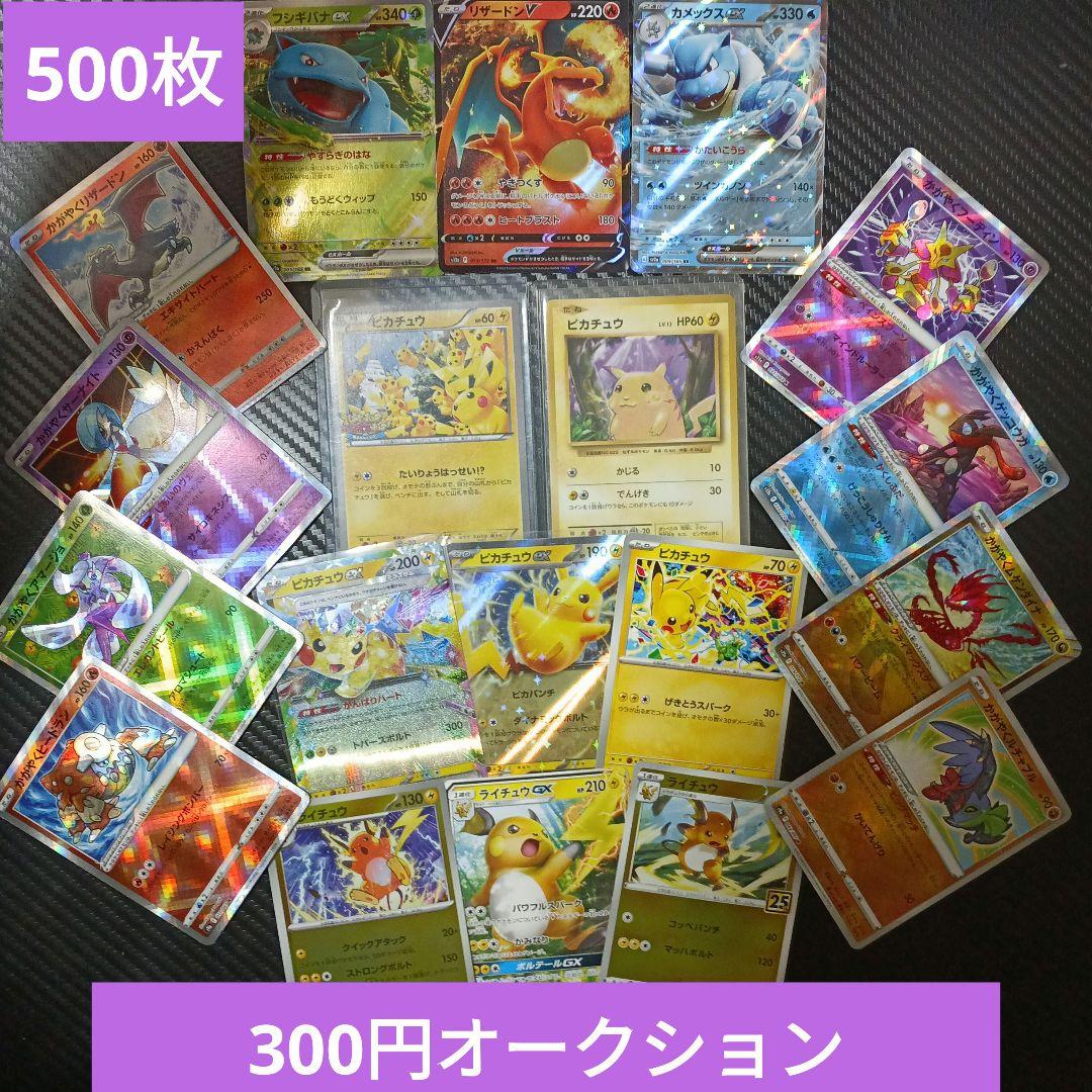 こ*ん様 【爆アド】ポケモンカードまとめ売り 大量まとめ売り 引退品