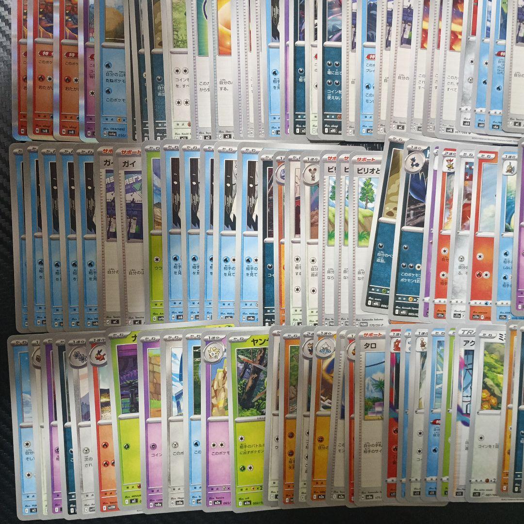 こ*ん様 【爆アド】ポケモンカードまとめ売り 大量まとめ売り 引退品