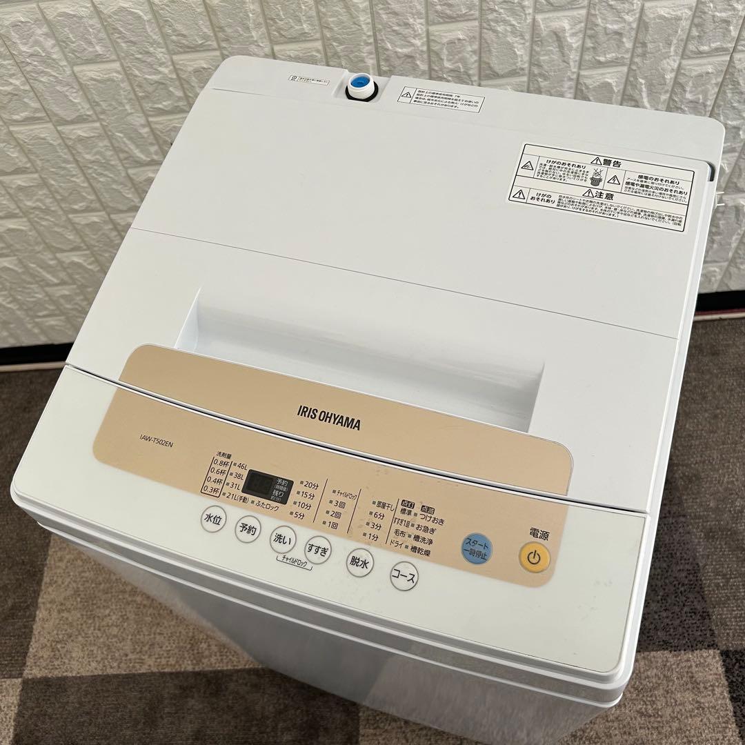 冷蔵庫・冷凍庫 yr